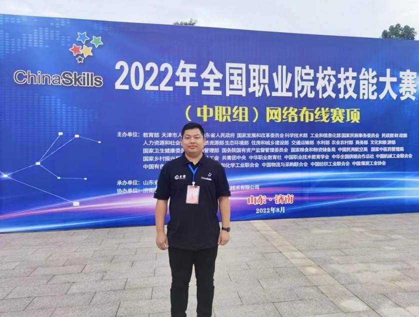 广东省技术能手 艾炎-人工智能学院