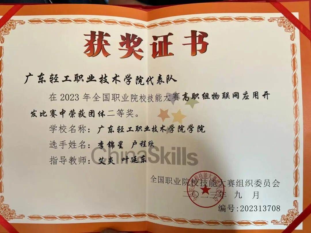 e26d9092ac399f227e28786190c95a23